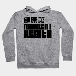 Health Number 1 Hoodie